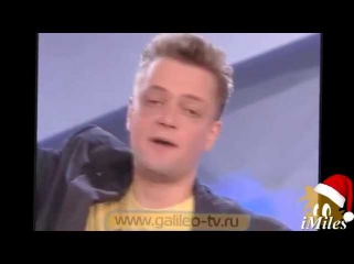 Галилео и дискач | RYTP