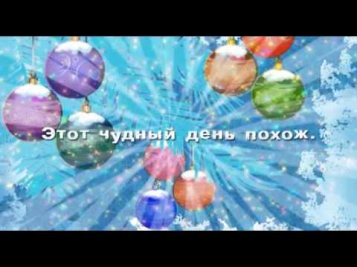 Маша и Медведь.Новогодняя песенка.2010.avi