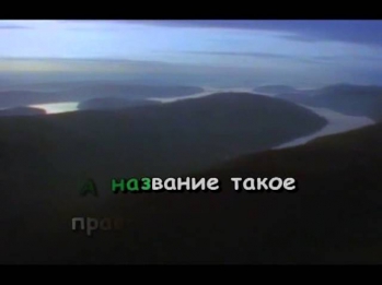 Караоке. Военные песни - Дорога на Берлин