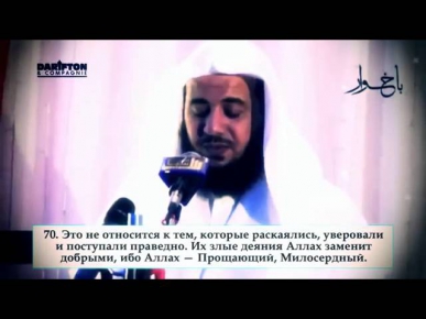 чтец Идрис Абкар   Кто является рабом Милостивого