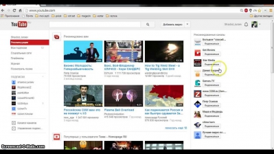 Youtube.com dan video skachat qilish