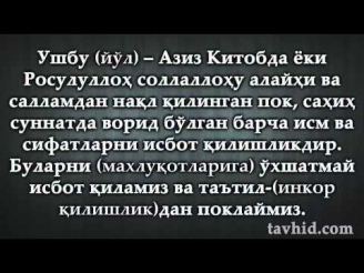 Витрдан кейинги тунги намоз саҳиҳ бўладими?