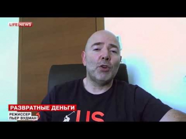 Пьер Вудман поддержал решение Роскомнадзора о блокировке PornHub