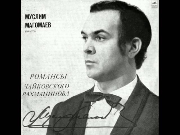 Муслим Магомаев. Серенада Дон Жуана. Muslim Magomaev