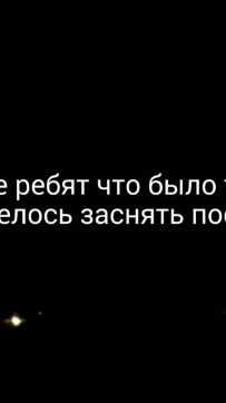 Успешная туса,рассвет,чашка....,спящая сестра