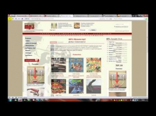 Как скачать бесплатно mp3 музыку.Без вирусов!