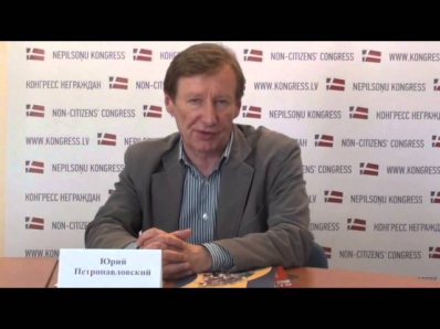 Юрий Петропавловский