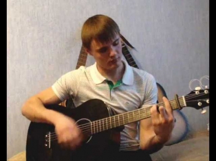 Пацанам (Авторская)