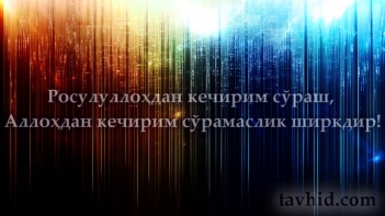 Машиналарга «Бизни кечиринг, Я Росулуллоҳ!» деб ёзиш