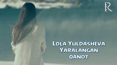 Lola Yuldasheva - Yaralangan qanot | Лола Юлдашева - Яраланган канот