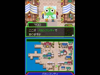 Keroro RPG Part 23 [Campsite]
