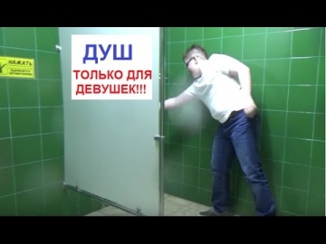 24 ЧАСА в ЖЕНСКОЙ РАЗДЕВАЛКЕ! с Мими Лиссой и Мили Ванили
