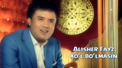 Alisher Fayz - Xo'l bo'lmasin | Алишер Файз - Хул булмасин