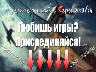 порно игры без смс без регистрации