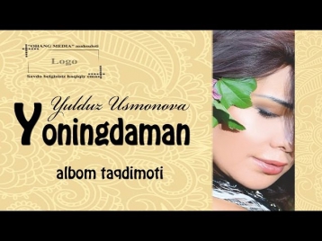 Yulduz Usmonova - Yoningdaman albom taqdimoti 2013 (1-qism)