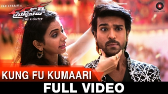 Kung Fu Kumaari - Bruce Lee The Fighter | Ram Charan & Rakul Preet Singh | Ramya Behara & Deepak