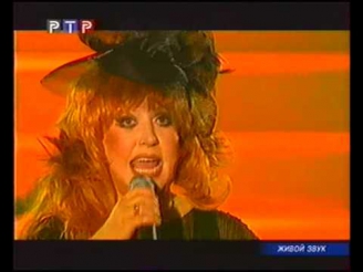 Алла Пугачева - Мадам Брошкина