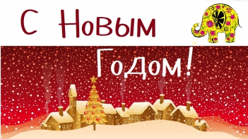 Happy New Year 2015. Клип от проекта Новый Год 2015