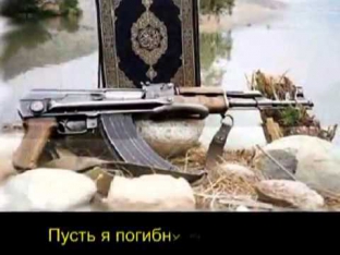 Нохчи чьо чеченская песня