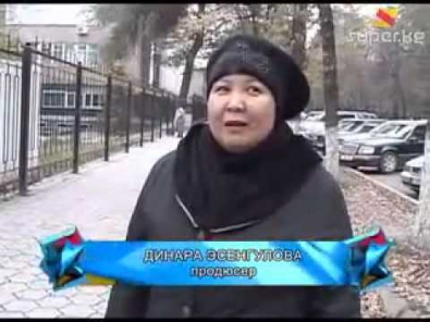 Кыргыз Сахнасынын секс символу ким??