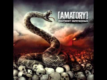 [AMATORY] - Горизонты Снов (The Horizon of Dreams) [2010]