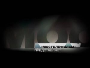 Чайф - Точка Lyrics (Братаны)