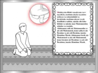Как правильно делать намаз + слова намаза {СУННА}