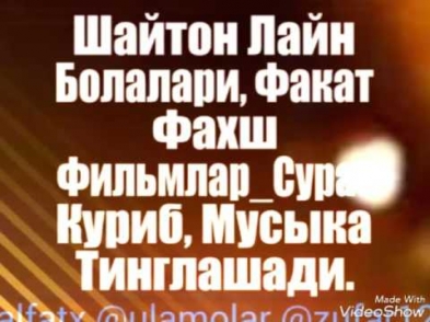 "Аёл_Эрини исми Билан чақирса буладими"?" Савол-жавоб (Абдуллоҳ Зуфар)