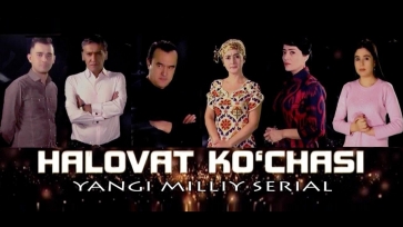 "HALOVAT KO'CHASI" 13-QISM YANGI O'ZBEK SERIAL 2017