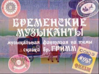 RADIO_DED _vs._союзмультфильм 06.12.09==1-4.mp4