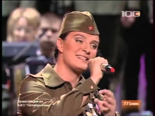 Катюша  Песни военных лет)
