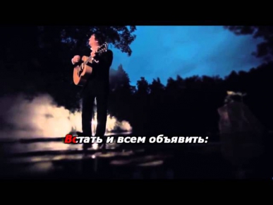 Рождество - Ты знаешь, так хочется жить (караоке)