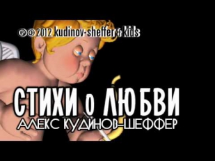 Красивые Стихи про любовь. Я люблю тебя, милая девочка