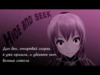 [Vocaloid] Hide and seek RUS (Megurine Luka (ENG))
