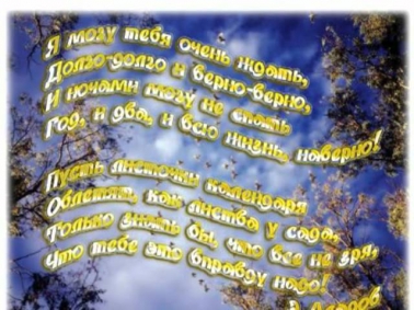 Слезы асфальта Признание