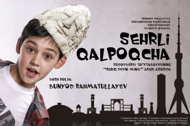 Sehrli Qalpoqcha (uzbek film - official HD)