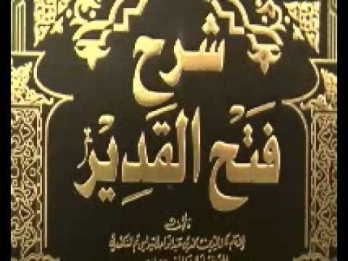 20 Hadis juma kuni gusul qilmoq