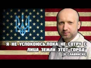 Донецк, Луганск , Брат за брат