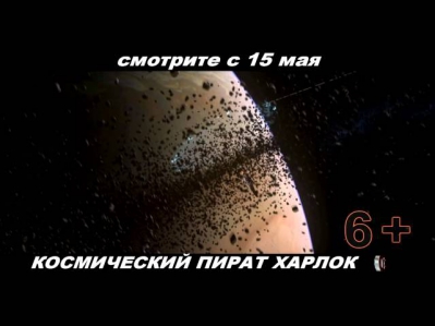 Трейлер к фильму 