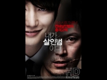 Признание убийцы - HD смотреть фильм онлайн
