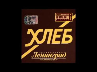 На хуй рок н ролл