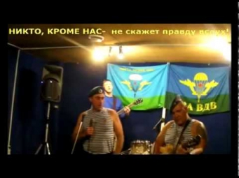 НИКТО, КРОМЕ НАС не скажет правду вслух!