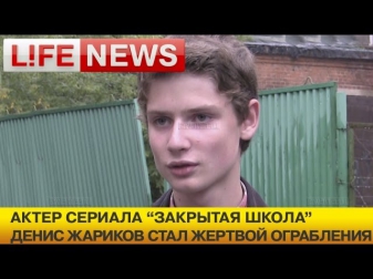 Актер сериала 