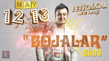 Bojalar SHOU konsert dasturi 2015 | Божалар ШОУ концерт дастури 2015