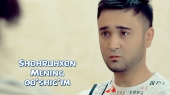 Shohruhxon - Mening qo'shig'im | Шохруххон - Менинг кушигим