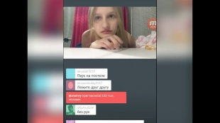 PERISCOPE!Малолетние шалавы в перископе показывают сиськи!шок!