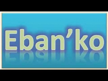 Eban'ko Лена Екатерина вторая