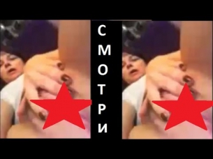 Наташа Королёва и Тарзан, Скандальное видео и фото. ШОК! ЦЕНЗУРА.