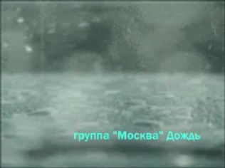 Давид Тухманов и группа 