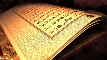 «Чтение Корана на арабском языке Мишари Рашида с переводом на русский Кулиева»